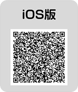 iOSのQRコード