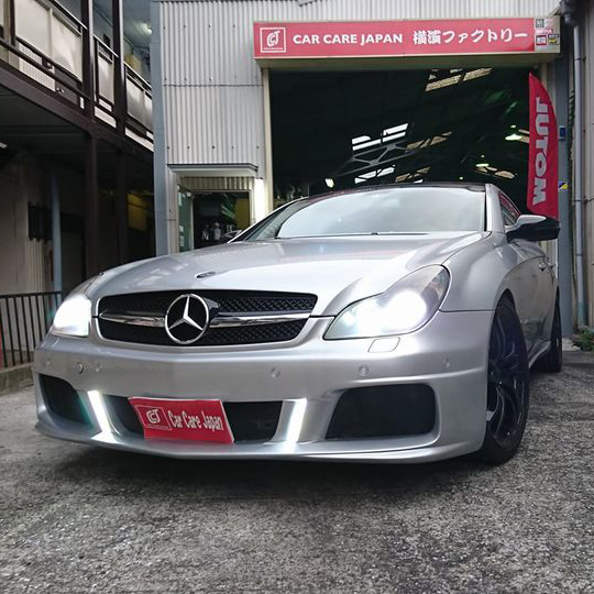 横浜の自動車整備ならCAR CARE JAPAN（カーケアジャパン） メインイメージ